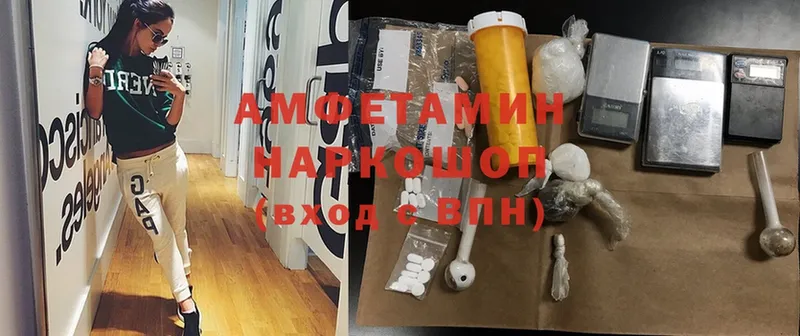 ссылка на мегу tor  Курлово  Amphetamine 98% 