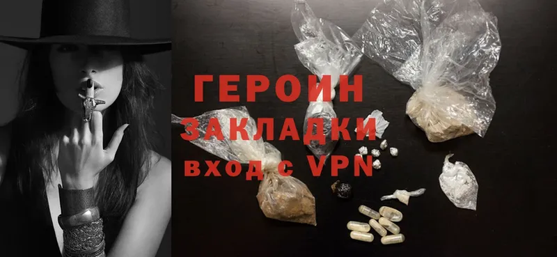 блэк спрут ONION  Курлово  ГЕРОИН Heroin 