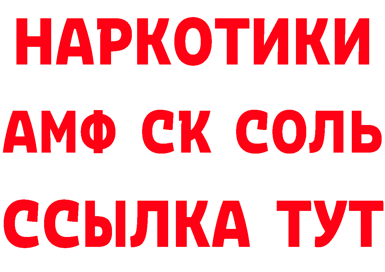 Продажа наркотиков  официальный сайт Курлово